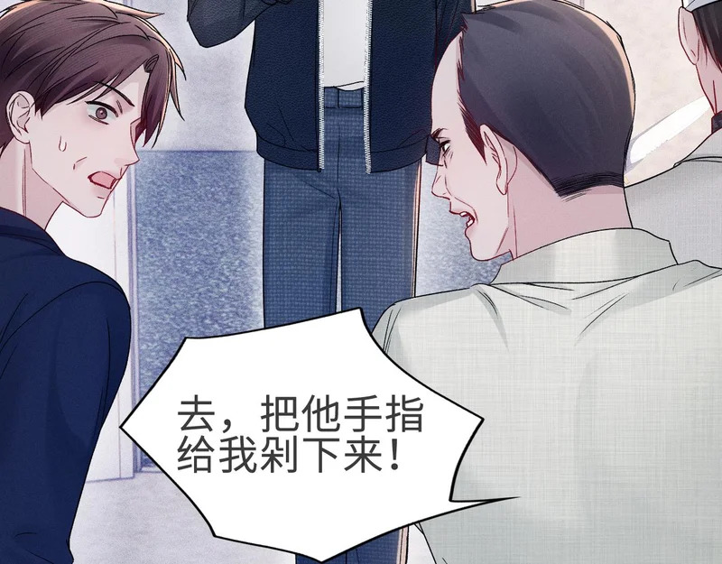 第149话 他没事吧 第13页