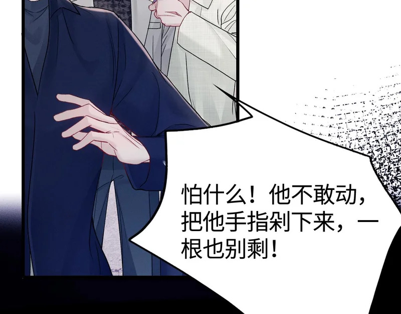 第149话 他没事吧 第27页