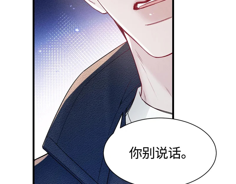 第149话 他没事吧 第40页