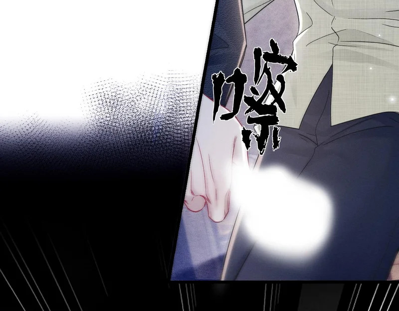 第149话 他没事吧 第59页