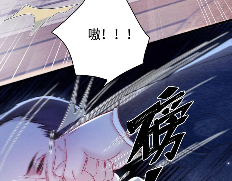 第149话 他没事吧 第62页