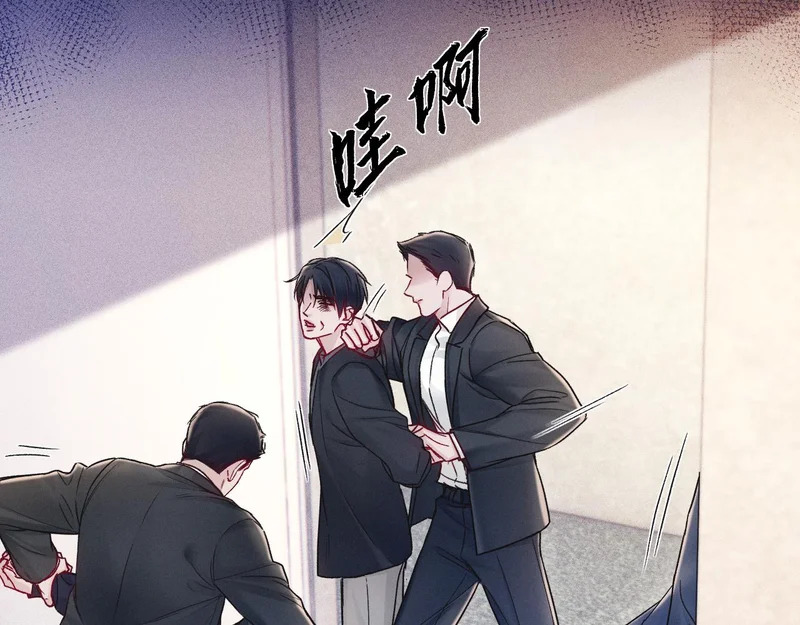 第149话 他没事吧 第66页