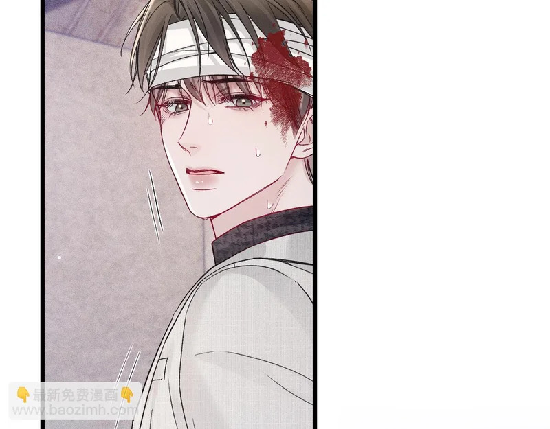第149话 他没事吧 第70页