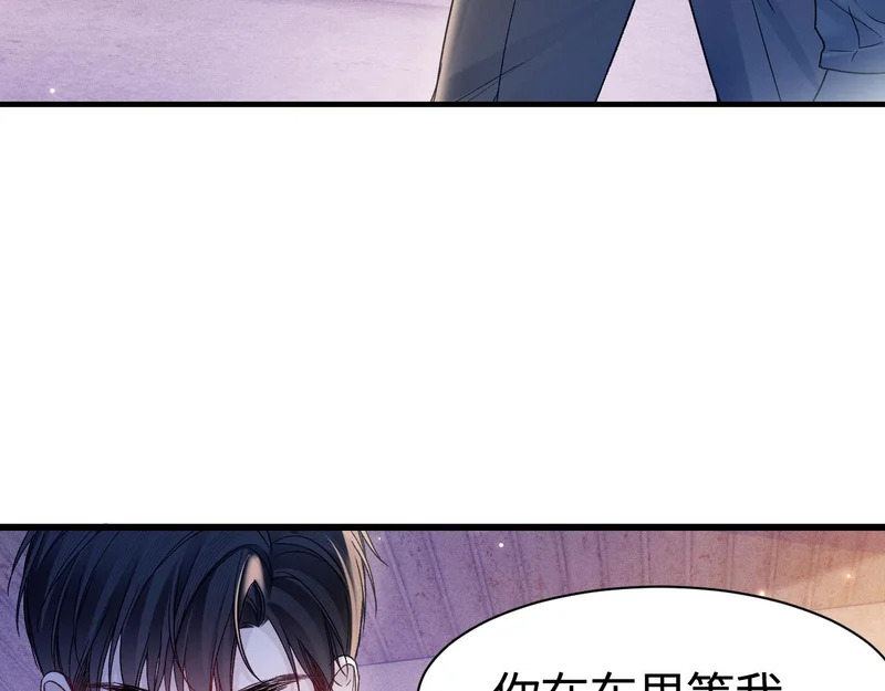 第149话 他没事吧 第80页