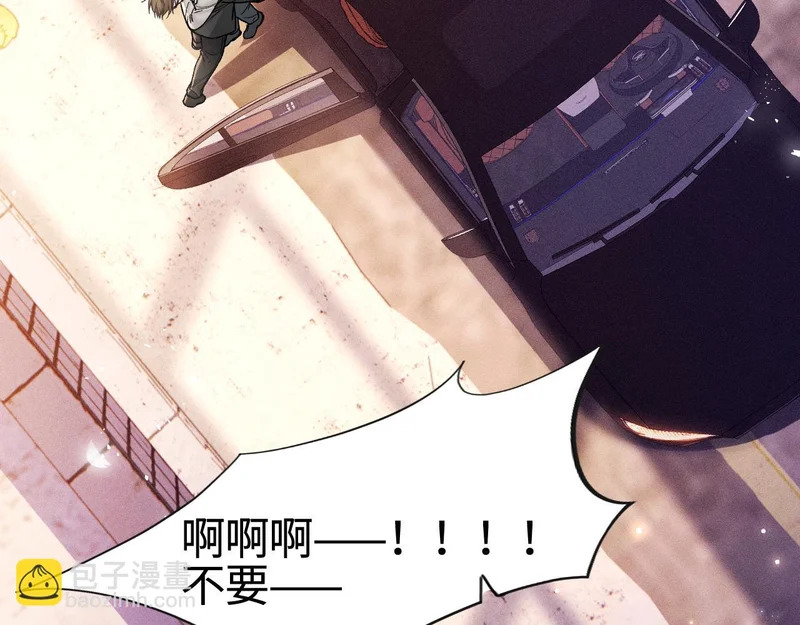 第149话 他没事吧 第85页