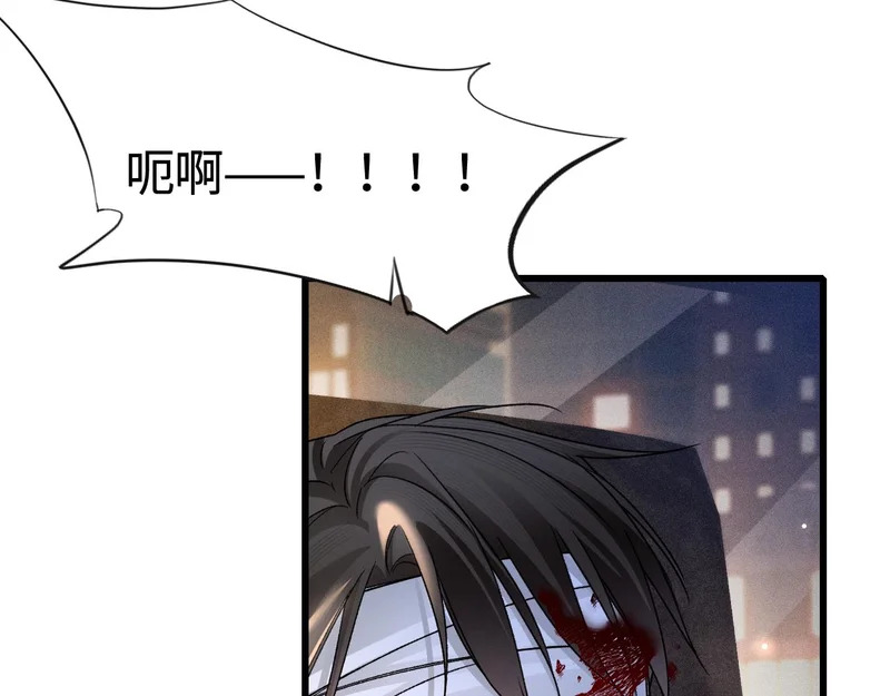 第149话 他没事吧 第89页