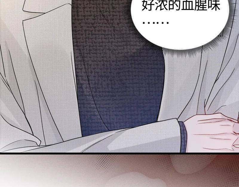 第149话 他没事吧 第96页
