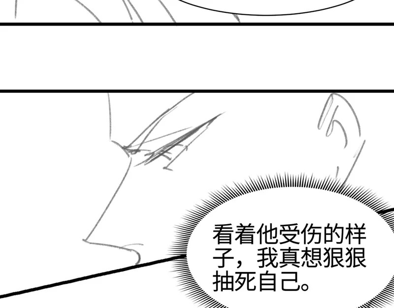 第149话 他没事吧 第101页