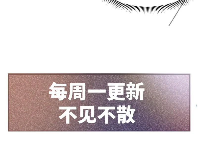 第149话 他没事吧 第102页