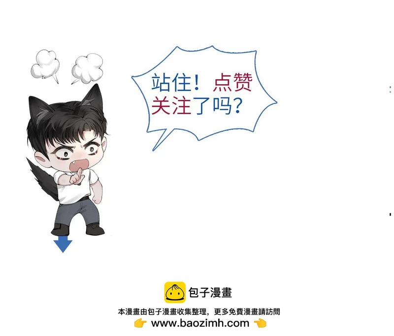第149话 他没事吧 第103页