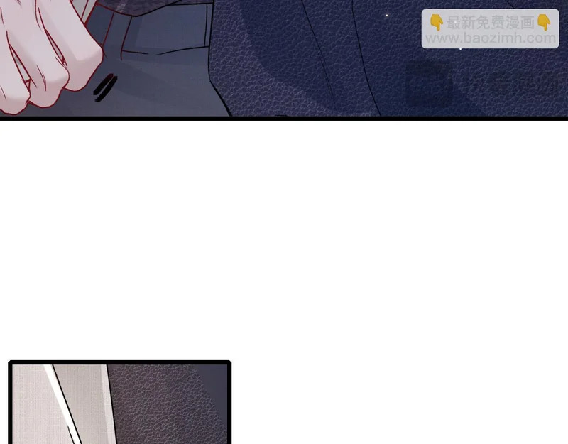 第150话 心疼 第17页