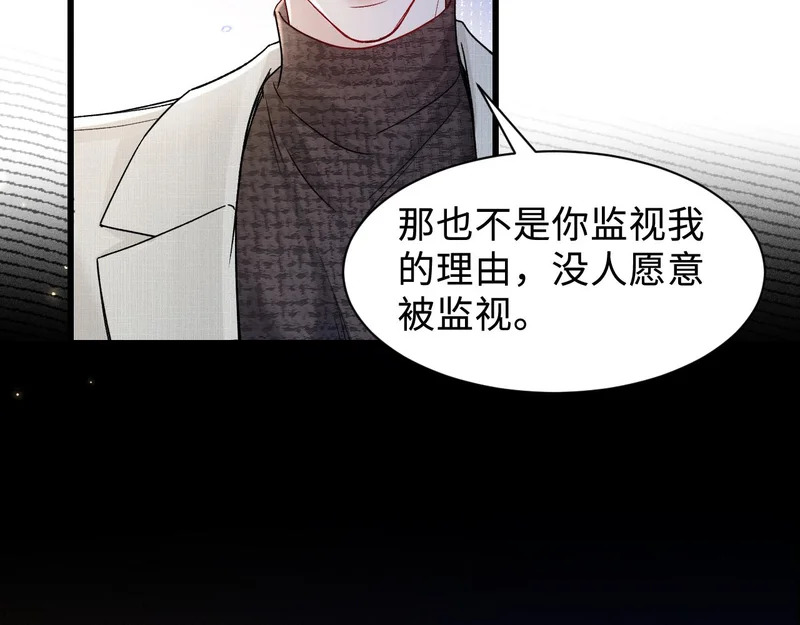 第150话 心疼 第48页