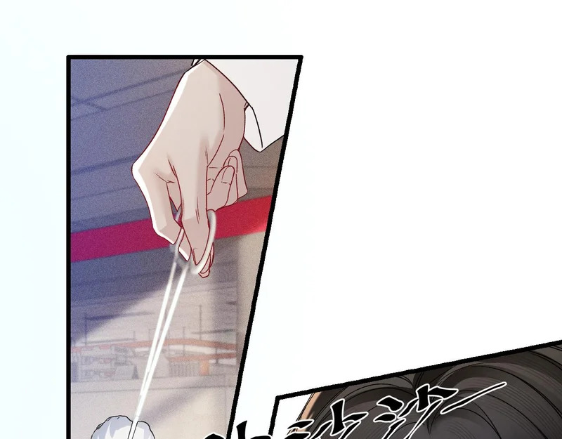 第150话 心疼 第69页