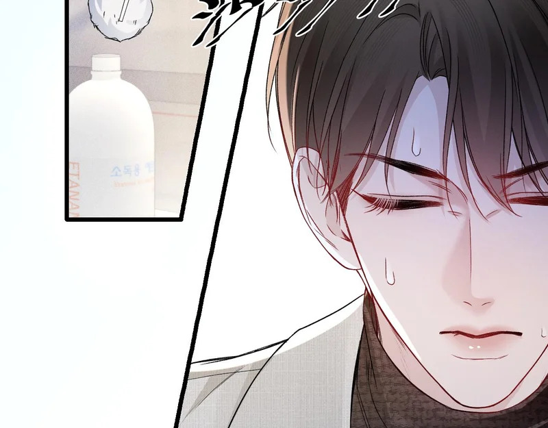 第150话 心疼 第70页