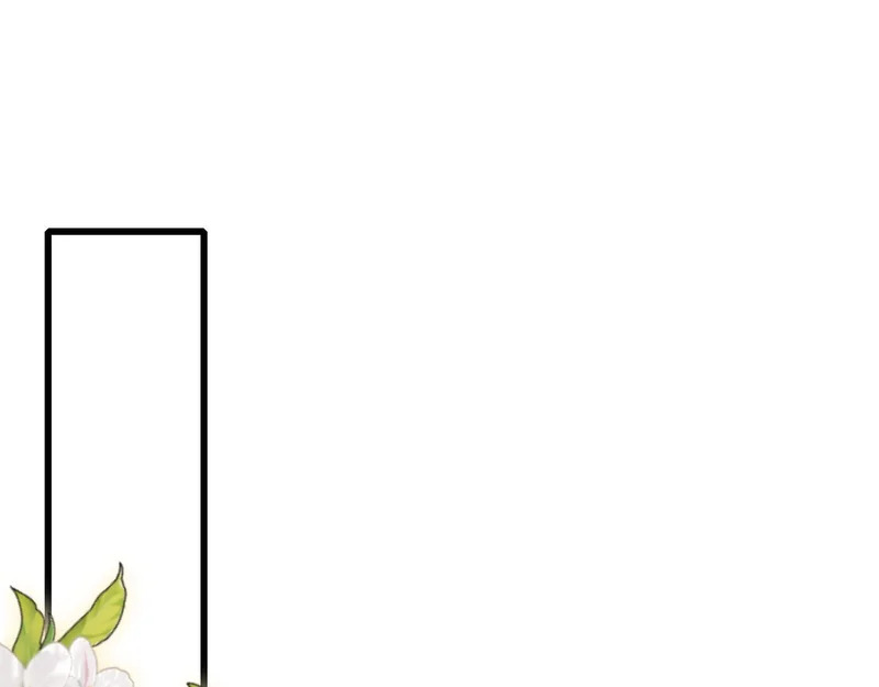 第150话 心疼 第87页