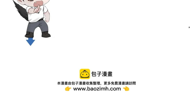 第150话 心疼 第114页
