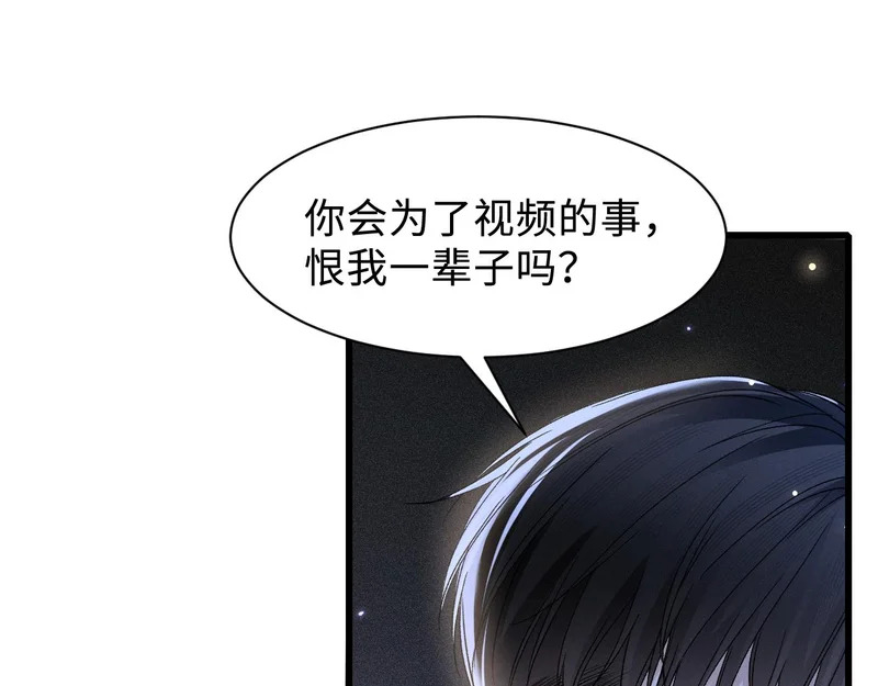 第151话 不放弃 第12页