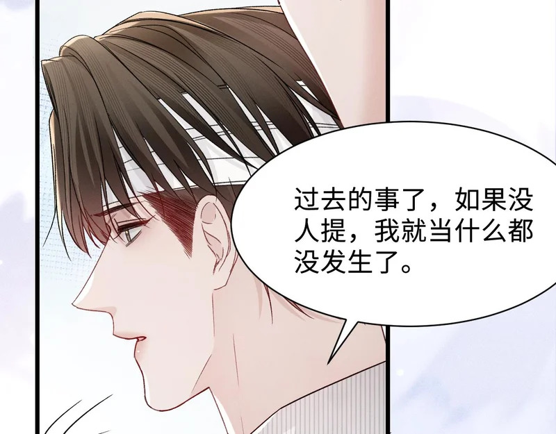 第151话 不放弃 第26页