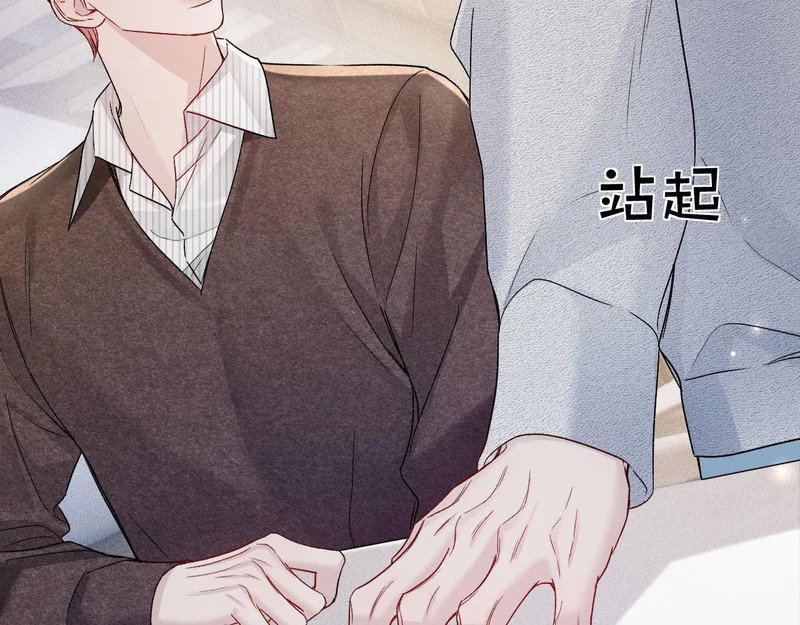 第151话 不放弃 第37页