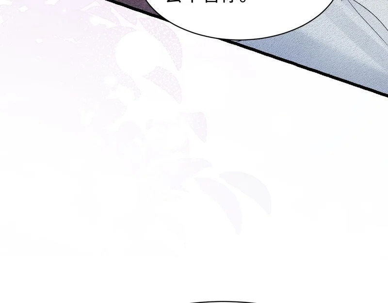 第151话 不放弃 第40页