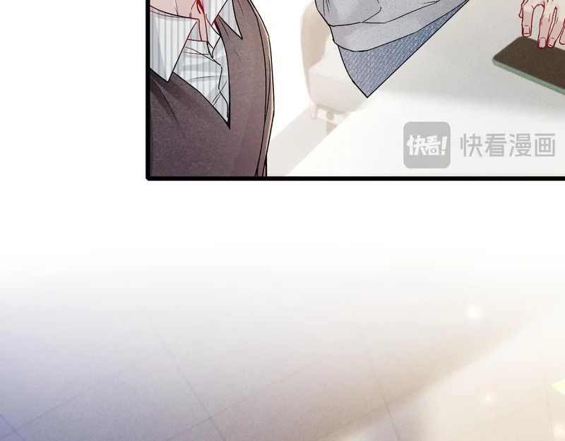 第151话 不放弃 第46页