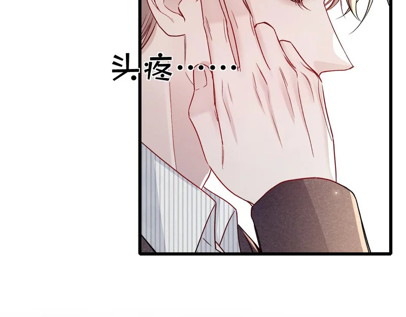 第151话 不放弃 第55页