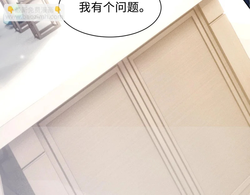 第151话 不放弃 第58页