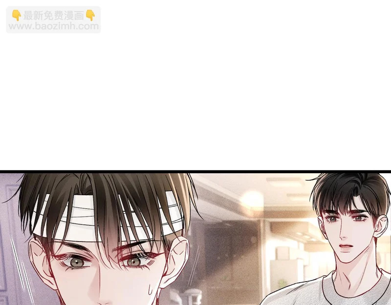 第151话 不放弃 第65页