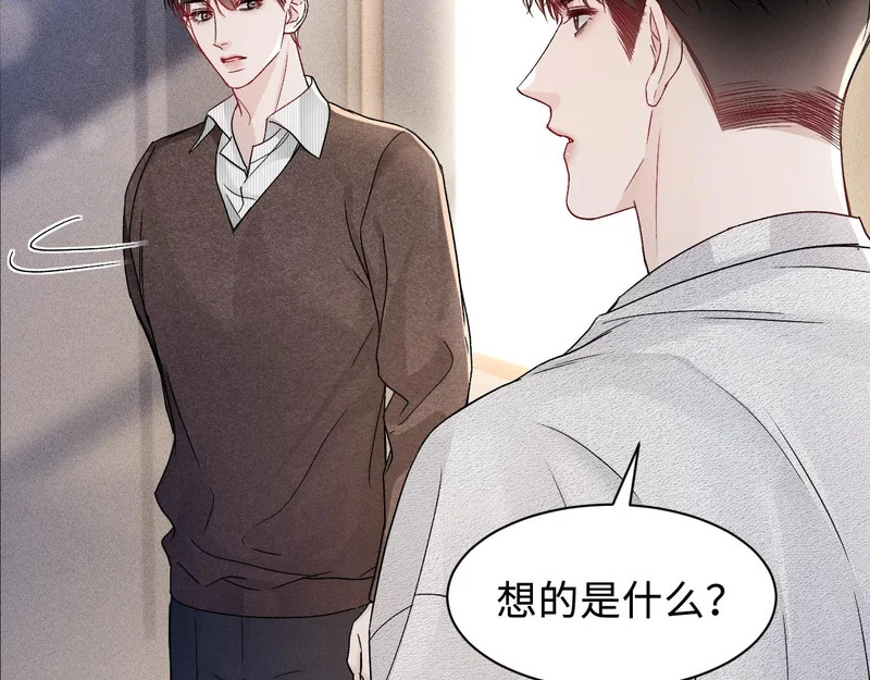 第151话 不放弃 第68页