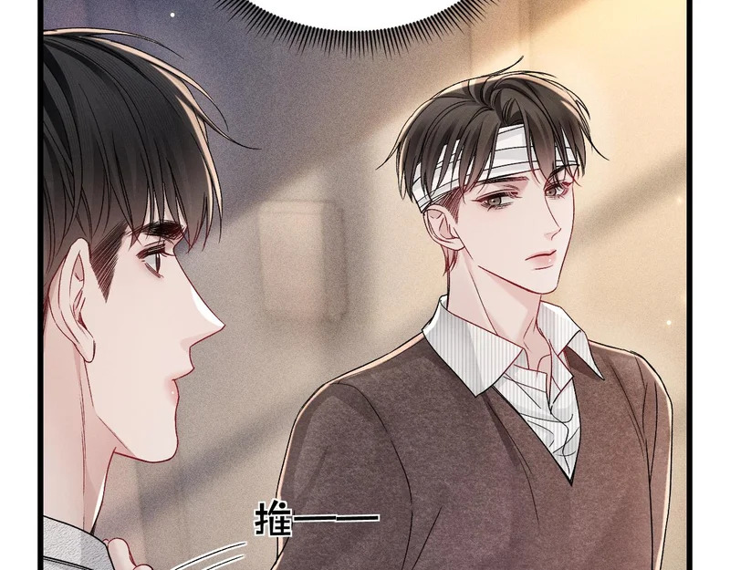 第151话 不放弃 第78页