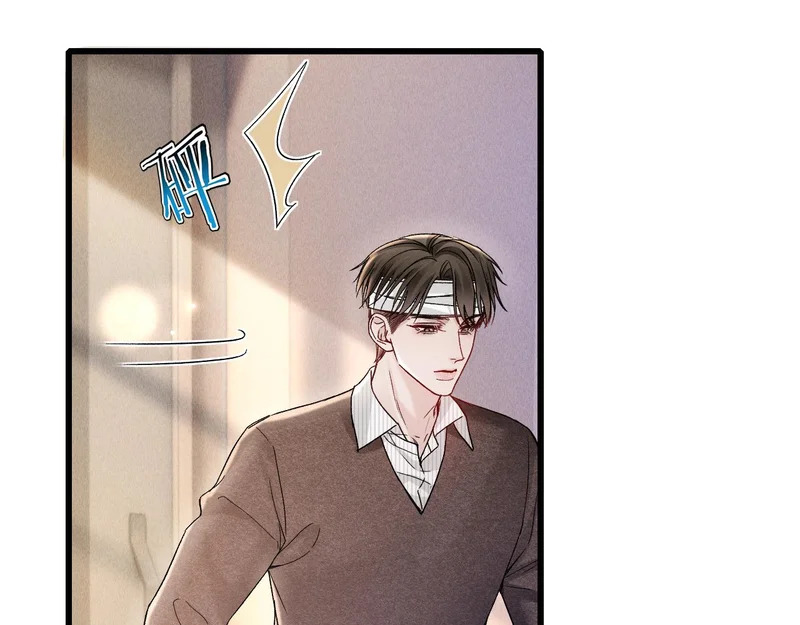 第151话 不放弃 第85页