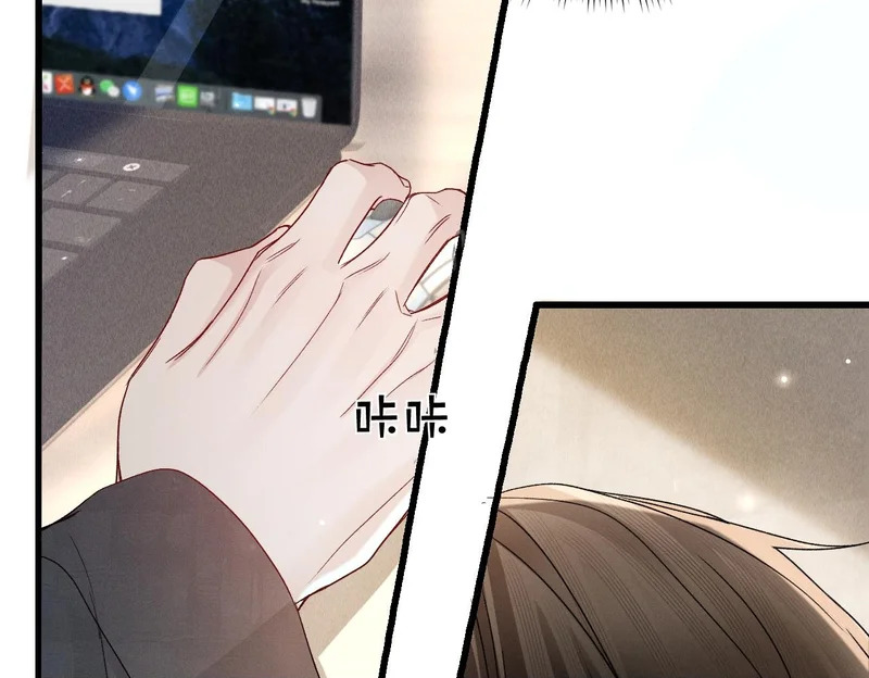 第151话 不放弃 第100页