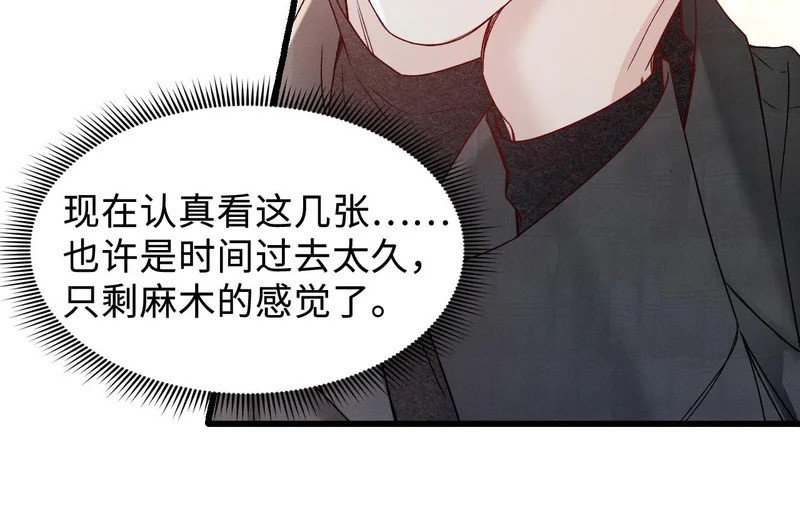 第151话 不放弃 第102页