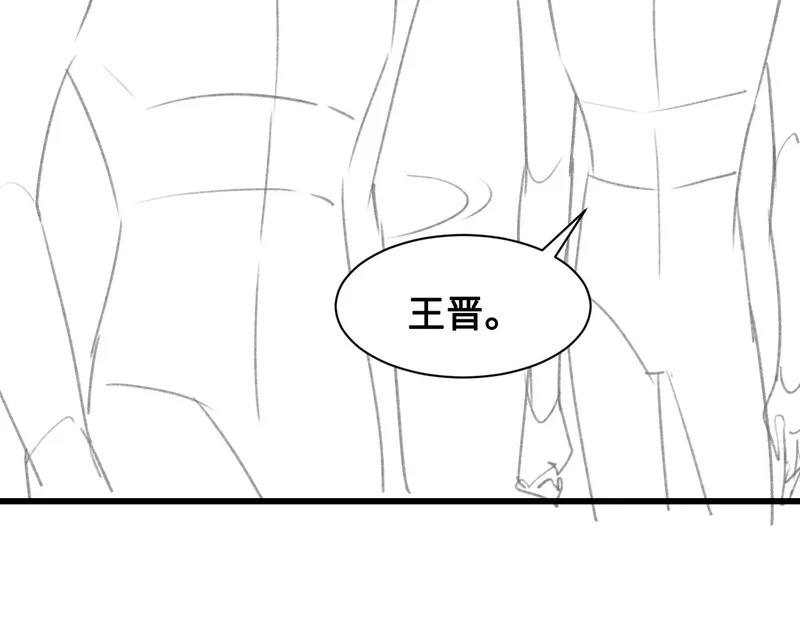 第151话 不放弃 第105页