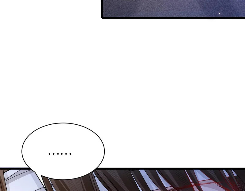第152话 担忧 第80页