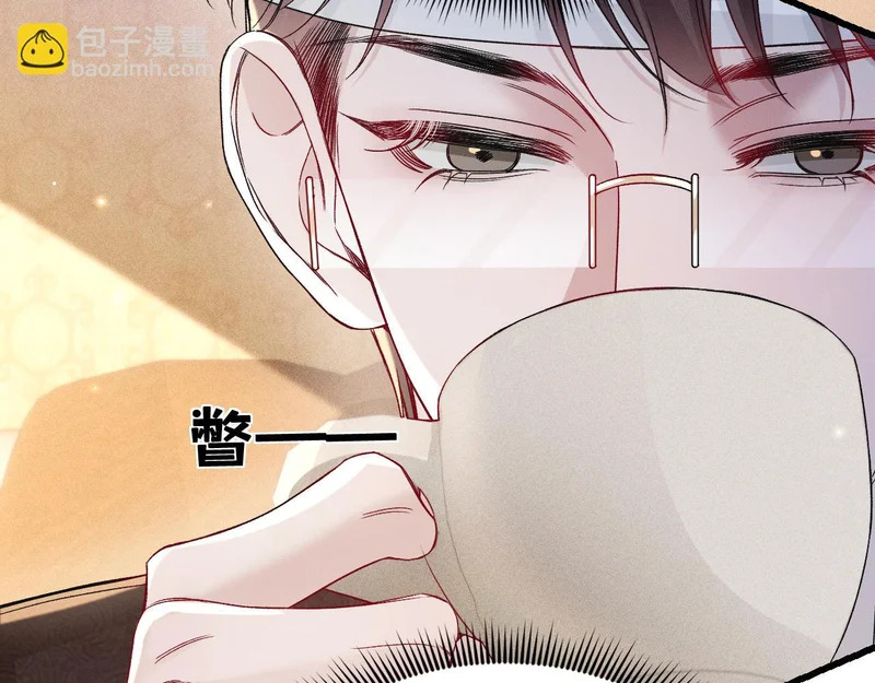 第153话 担保 第24页
