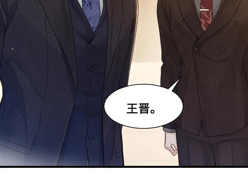 第153话 担保 第41页