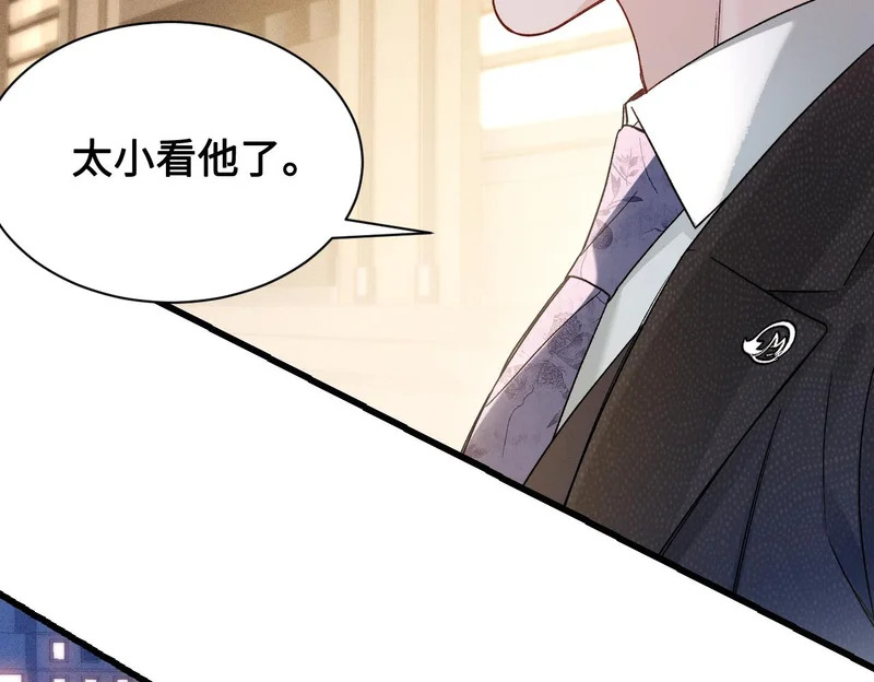 第153话 担保 第50页