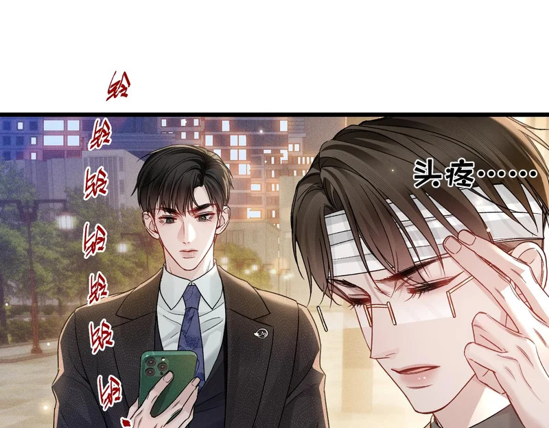 第153话 担保 第58页