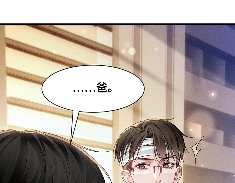 第153话 担保 第62页