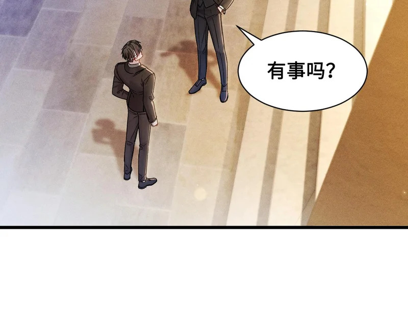 第153话 担保 第66页