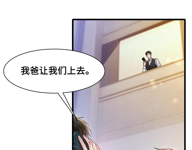 第153话 担保 第67页