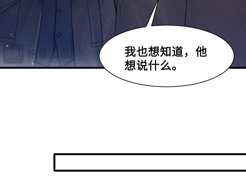 第153话 担保 第71页