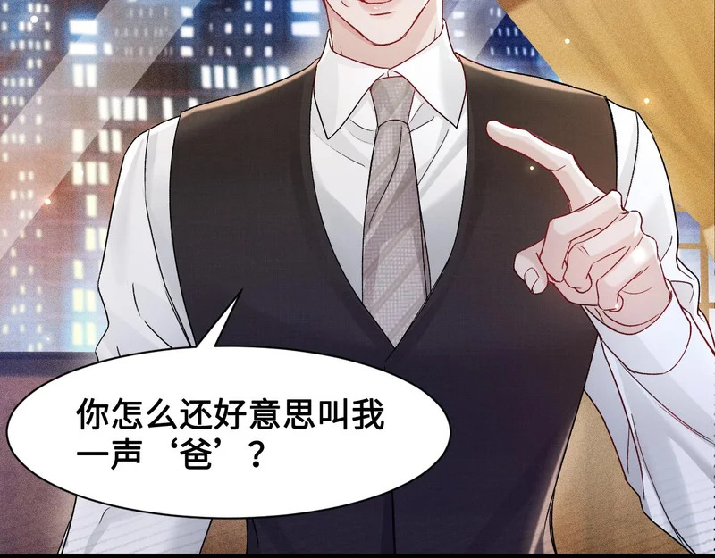 第153话 担保 第76页
