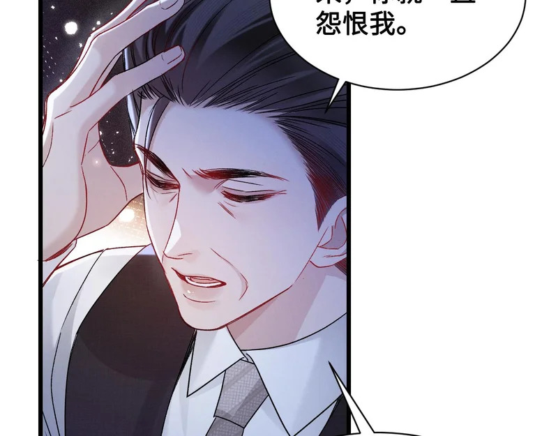 第153话 担保 第82页