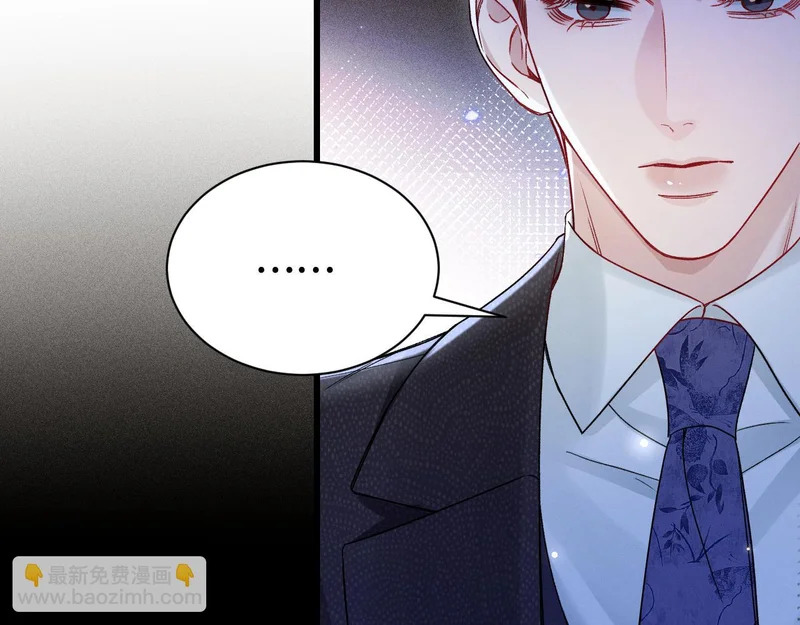 第153话 担保 第84页