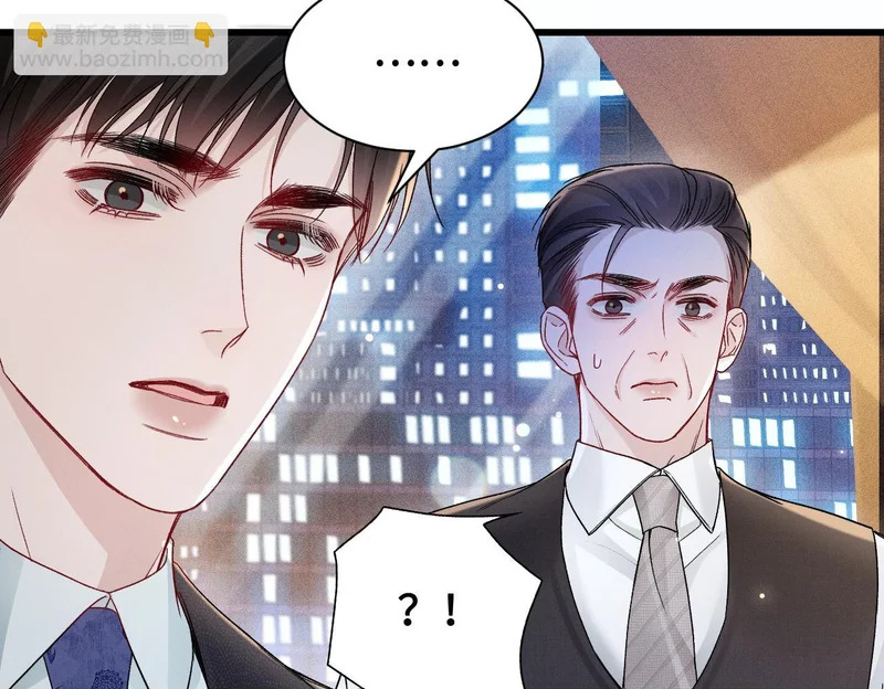 第153话 担保 第107页
