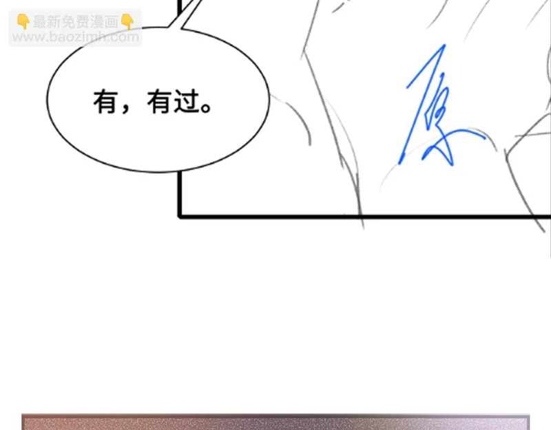 第153话 担保 第114页