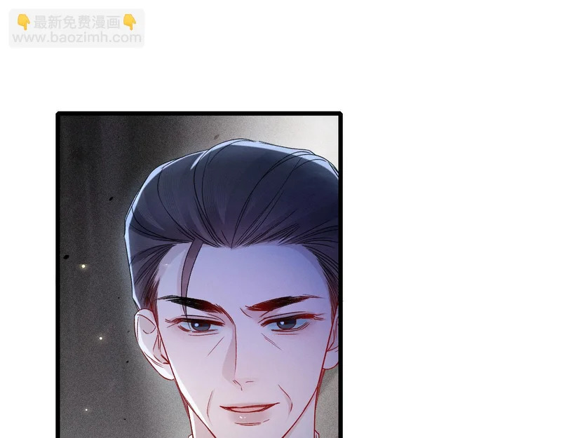第154话 实话 第5页