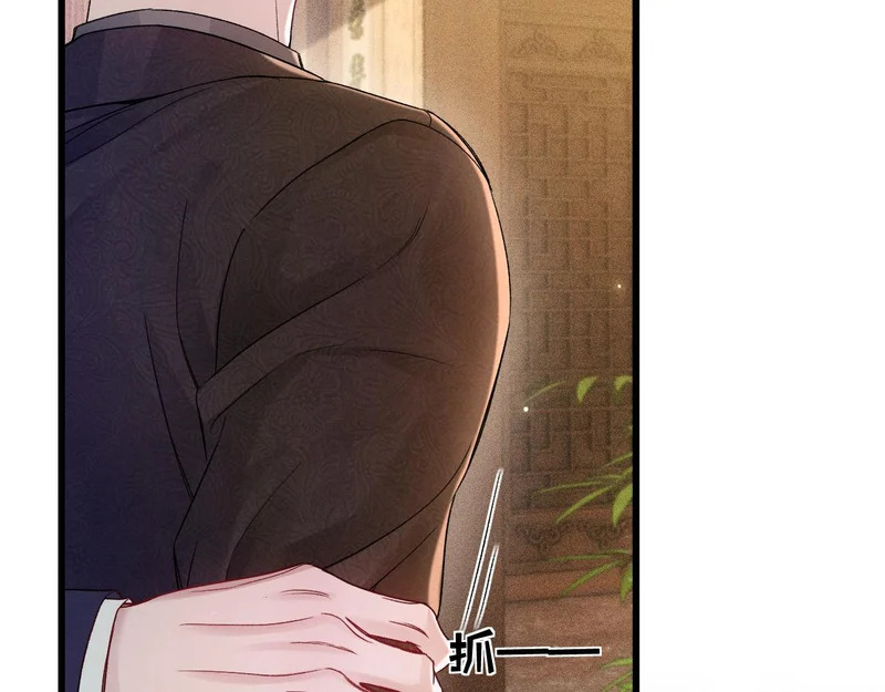 第154话 实话 第31页